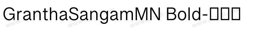 GranthaSangamMN Bold字体转换 GranthaSangamMN Bold字体转换